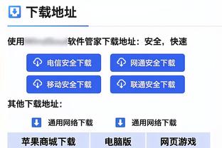 前两场18中0？克拉克斯顿谈托马斯：他正在努力适应防守变化