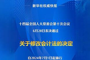 里夫斯谈替补：赢球对我来说是最重要的 我没有任何一点怨言